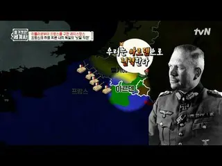 テレビでストリーミング:

 144回|ヒトラーからフランスを救った抵抗のシンボルレジスタンス

〈裸の世界史〉
 [火]夜10:10 tvN放送

 #裸の世