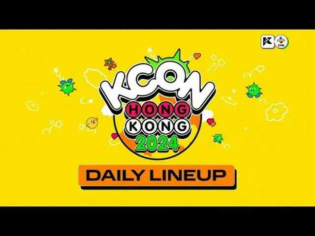 [#KCONHONGKONG2024] ✨アーティスト日替わりラインナップ✨ 𝗗𝗔𝗬 𝟭 𝗠𝗔𝗥 𝟯𝟬、𝗦𝗔𝗧 #aespa_ _  �