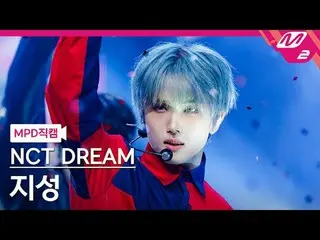 [MPD 直カム ]  NCT  드림  チソン  - 스무디[MPD FanCam] NCT_ _  DREAM_ _  JISUNG - Smoothie@