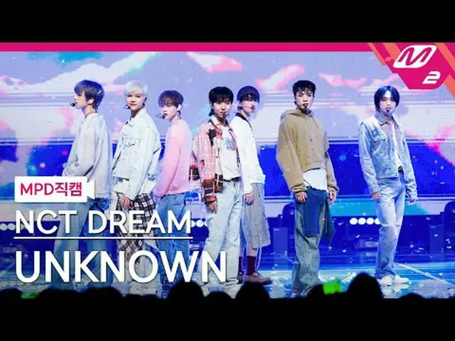 [MPD 直カム ]  NCT  드림 - 언노운[MPD FanCam] NCT_ _  DREAM_ _  - UNKNOW_ N@MCOUNTDOWN_2
