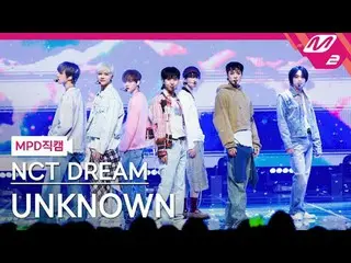 [MPD 直カム ]  NCT  드림 - 언노운[MPD FanCam] NCT_ _  DREAM_ _  - UNKNOW_ N@MCOUNTDOWN_2