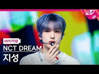 [MPD 直カム ]  NCT  드림  チソン  - 언노운

[MPD FanCam] NCT_ _  DREAM_ _  JISUNG - UNKNOW_