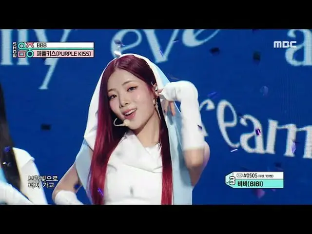 PURPLE KISS_ _ (PURPLE KISS_ ) - BBB |ショー！ MusicCore | MBC240330放送#PURPLEKISS #B