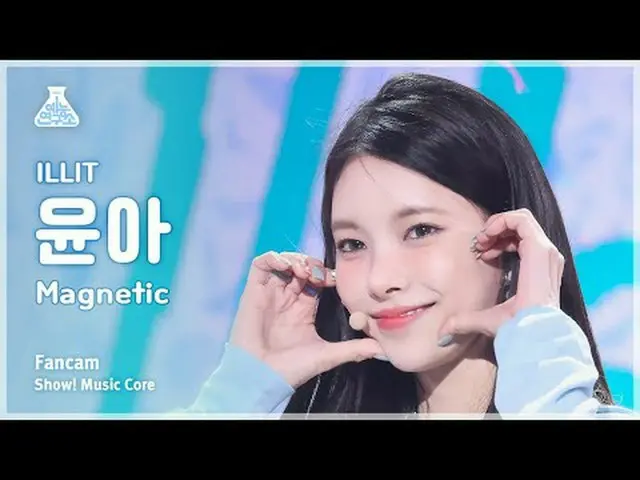 [芸能研究所] ILLIT_ _ YUNAH(ILLIT_ ユナ) - Magnetic直カム|ショー！音楽センター| MBC240330放送#ILLIT_ _