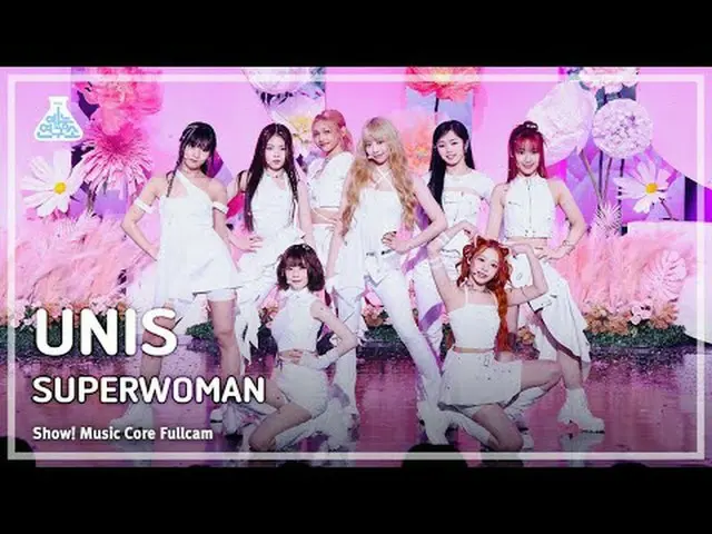 [芸能研究所] UNIS_ _ (UNIS_ ) - SUPERWOMANフルカメラ|ショー！音楽センター| MBC240330放送#UNIS_ _  #SUP