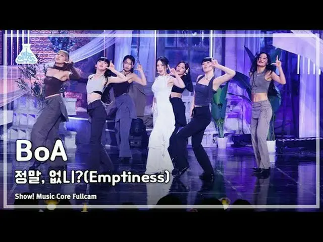 [芸能研究所] BoA_ _  (ボア) – 本当に、ない？フルカメラ|ショー！音楽センター| MBC240330放送#BoA_ _  #Emptiness #