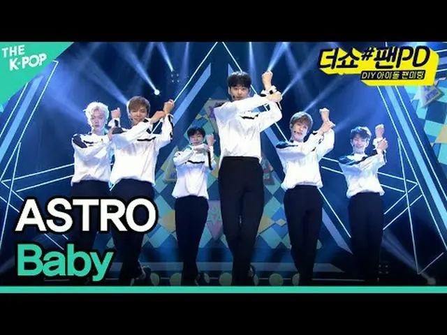 #アストロ_ ̈ #アストロ_ ̈_ ̈  #赤ちゃん채널에 가입하여 혜택을 누려보세요