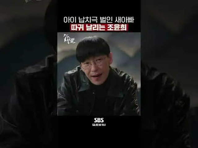SBS  金土  ドラマ  '7인의 부활'☞ [금,토] 밤 10시#7인의부활 #オム・ギジュン_  #ファン・ジョンウム_  #이준 #イ・ユビ_ #シン
