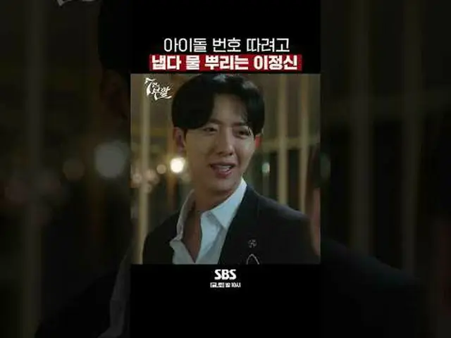 SBS  金土  ドラマ  '7인의 부활'☞ [금,토] 밤 10시#7인의부활 #オム・ギジュン_  #ファン・ジョンウム_  #이준 #イ・ユビ_ #シン