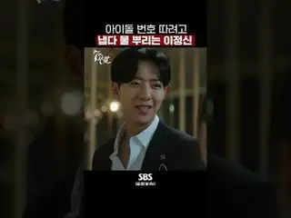 SBS  金土  ドラマ  '7인의 부활'☞ [금,토] 밤 10시#7인의부활 #オム・ギジュン_  #ファン・ジョンウム_  #이준 #イ・ユビ_ #シン