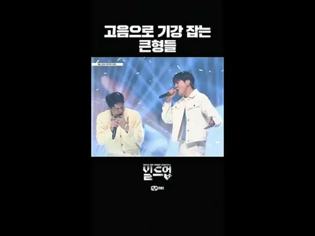 テレビでストリーミング: 〈ビルドアップ：ボーカルボーイグループサバイバル〉 〈Build Up : VOCAL BOY GROUP SURVIVAL〉  #ビ