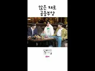 テレビでストリーミング: 〈ビルドアップ：ボーカルボーイグループサバイバル〉 〈Build Up : VOCAL BOY GROUP SURVIVAL〉  #ビ