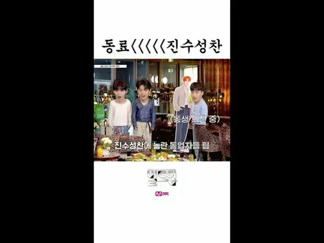 テレビでストリーミング: 〈ビルドアップ：ボーカルボーイグループサバイバル〉 〈Build Up : VOCAL BOY GROUP SURVIVAL〉  #ビ