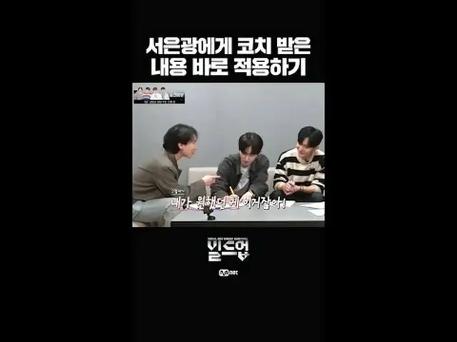 テレビでストリーミング: 〈ビルドアップ：ボーカルボーイグループサバイバル〉 〈Build Up : VOCAL BOY GROUP SURVIVAL〉  #ビ