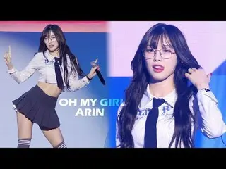 240329 OH MY GIRL_  ARIN fancam - Nonstop by スピネル00:00 ダンダンダンス03:58 ご挨拶05:12 ドルフ