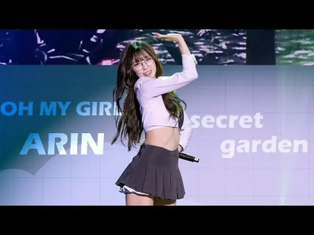 240329 OH MY GIRL_  ARIN ファンカム - Secret_ _  Garden by 스피넬 ※編集、再アップロードはしないでください
