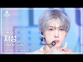 [#チェ・エナムカム] NCT_ _  DREAM_ _  JISUNG(NCTドリームチソン) - UNKNOW_ N |ショー！音楽センター| MBC240