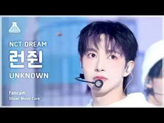 [芸能研究所] NCT_ _  DREAM_ _  RENJUN(NCTドリームランジュ) - UNKNOW_ N直カム|ショー！音楽センター| MBC2403
