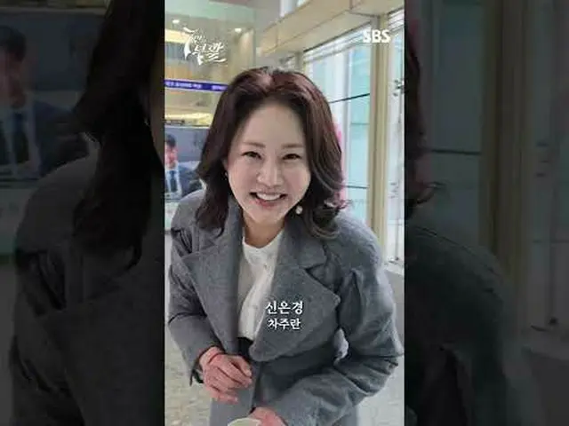 SBS  金土  ドラマ  '7인의 부활'☞ [금,토] 밤 10시#7인의부활 #7인의부활요약 #オム・ギジュン_  #ファン・ジョンウム_  #이준 #