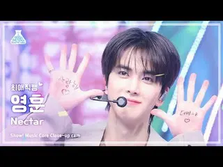 [ #チェ・ヨンカム] THE BOYZ_ _ YOUNGHOON(THE BOYZ_ ヨンフン) - Nectar |ショー！音楽センター| MBC24033
