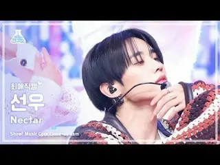 [ #チェ・ヨンカム] THE BOYZ_ _  SUNWOO(THE BOYZ_ サンウ)ショー！音楽センター| MBC240330放送#THEBOYZ #N