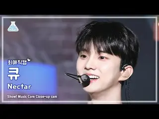 [ #最愛直カム] THE BOYZ_ _  Q(THE BOYZ_ キュー) - Nectar |ショー！音楽センター| MBC240330放送#THEBOY