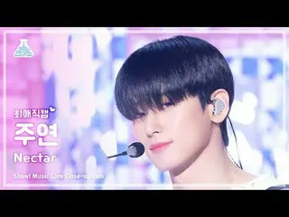[#最愛直カム] THE BOYZ_ _  JUYEON(THE BOYZ_ 主演) - Nectarチェエ直カム|ショー！音楽センター| MBC240330放