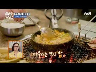 テレビでストリーミング:  #ジューサーレストラン #パクナラ # #イ・ソクフン(sg WANNABE)_  #イ・ジュスン #チョンヒョク並ぶレストラン2 