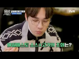 テレビでストリーミング:  #ジューサーレストラン #パクナラ # #イ・ソクフン(sg WANNABE)_  #イ・ジュスン #チョンヒョク並ぶレストラン2 