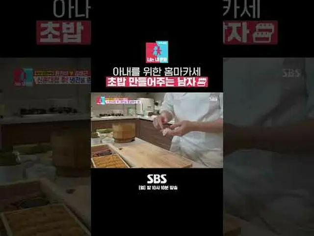 SBS「銅像イモン2 - あなたは私の運命」 ☞[月]夜10時10分#銅像イモン #ユン・ジニ_  #キム・テグン▶ Subscribe NOW_ ! SBS 