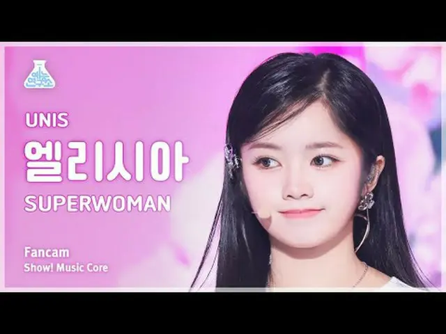 [芸能研究所] UNIS_ _ ELISIA(UNIS_ エリシア) - SUPERWOMAN直カム|ショー！音楽センター| MBC240330放送#UNIS_