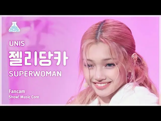 [芸能研究所] UNIS_ _  GEHLEE(UNIS_ ゼリーダンカ) - SUPERWOMAN直カム|ショー！音楽センター| MBC240330放送#UN