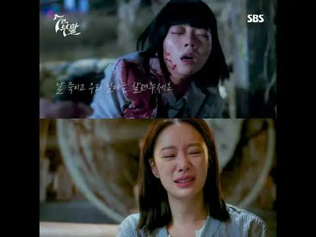 SBS  金土  ドラマ  '7인의 부활'☞ [금,토] 밤 10시#7인의부활 #オム・ギジュン_  #ファン・ジョンウム_  #이준 #イ・ユビ_ #シン