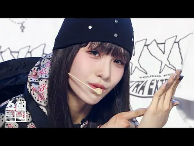 YOUNG POSSEが言ってくれるオールドスクール「XXL」👍 ＂CLEAN＂バージョンですぐキャプチャ準備-📸ヨンパさん - エクスエックスエル (YO