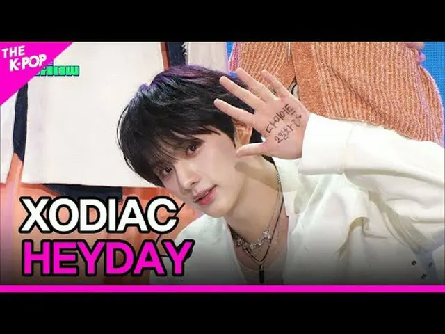 #XODIA_ ̈C #全盛期채널에 가입하여 혜택을 누려보세요