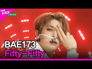 #BAE173_ _  #フィフティフィフティ채널에 가입하여 혜택을 누려보세요