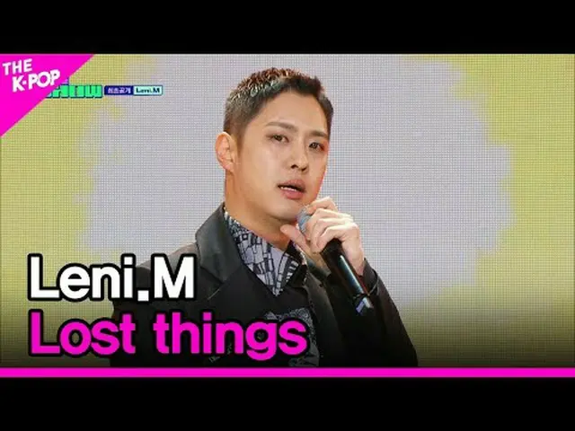 #Leni.M、失われたもの#Leni.M #Lost_thingsチャンネルに参加して特典をお楽しみください