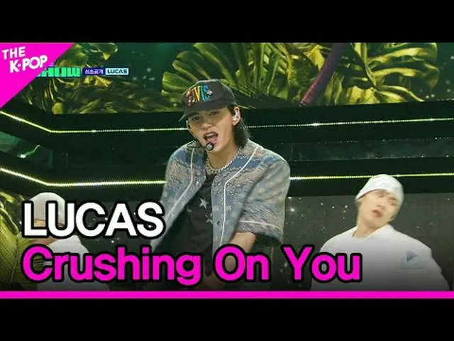 #Kumar(元NCT_ ̈_ ̈)_ ̈、Crush_ ̈_ ̈ing On You #ルーカス_ ̈ #クラッシュ_ ̈_ ̈あなたに夢中채널에 가입하여 
