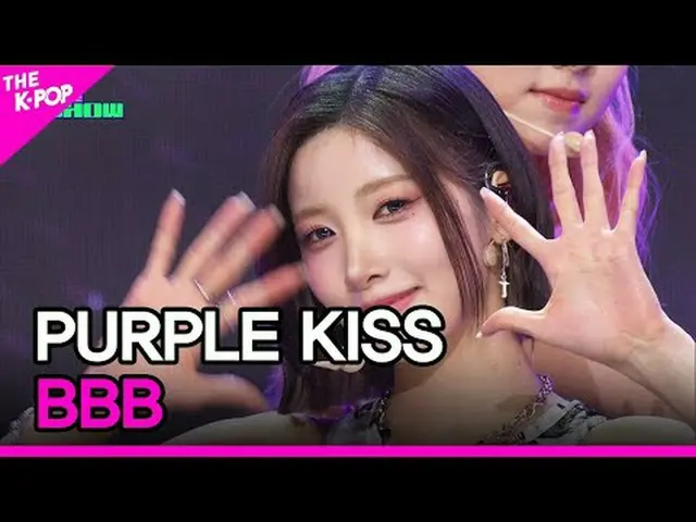 #パープルキス_ ̈、BBB #パープル_キス #BBB 채널에 가입하여 혜택을 누려보세요