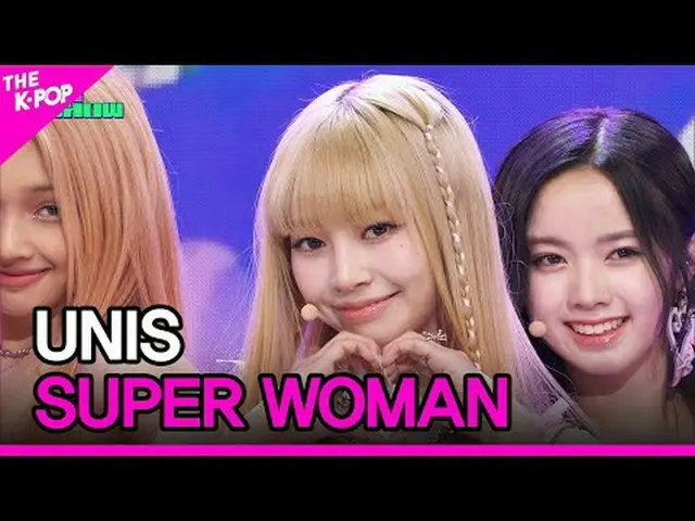 #UNIS_ ̈、スーパーウーマン#UNIS_ ̈_ ̈ #スーパーウーマン채널에 가입하여 혜택을 누려보세요