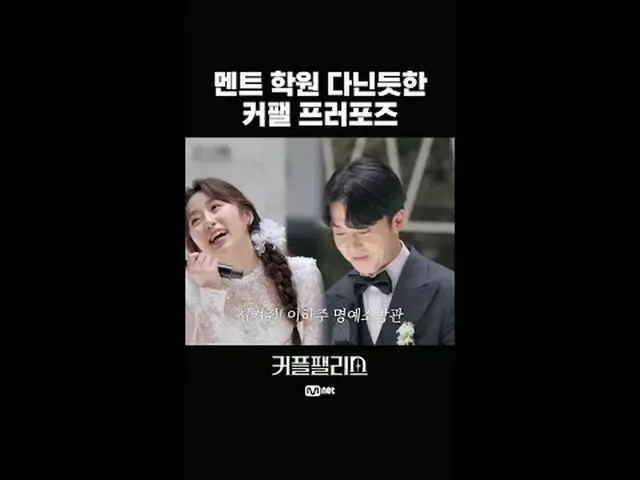 テレビでストリーミング:メンツ学園 通ったカファルプロポーズ #shorts完璧な結婚のための100人超高速高効率カップルマッチングショー〈カップルパレス〉  