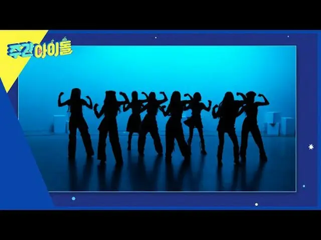 週刊アイドル  다음 주 실루엣  予告 