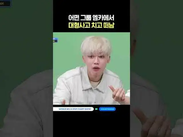 ▶Mnet YouTubeを購読する： Like Facebook and Twitter for more k-pop news