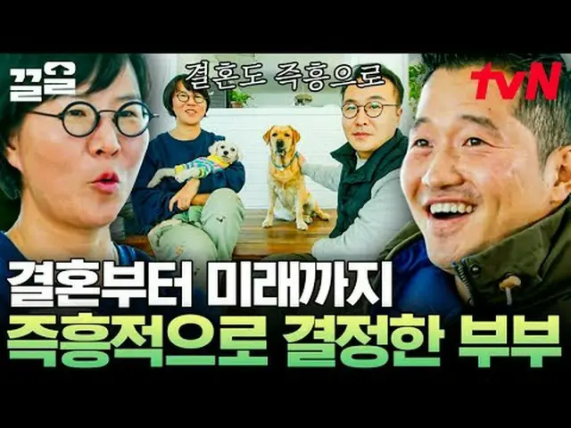 テレビでストリーミング: #tvN #孤独な訓練士tvN レジェンドバラエティ引き上げ～アップ↗↗ #テレビでストリーミング