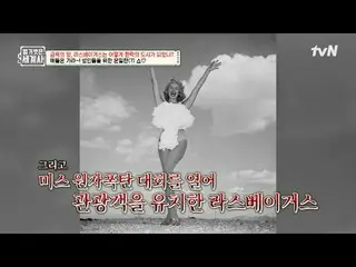 テレビでストリーミング: 145回|禁欲の地、ラスベガスはどのように歓楽の都市になったのか？ 〈裸の世界史〉 [火]夜10:10 tvN放送 #裸の世界史 #ウ