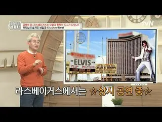 テレビでストリーミング: 145回|禁欲の地、ラスベガスはどのように歓楽の都市になったのか？ 〈裸の世界史〉 [火]夜10:10 tvN放送 #裸の世界史 #ウ