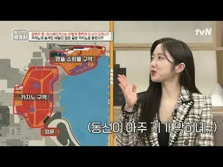 テレビでストリーミング: 145回|禁欲の地、ラスベガスはどのように歓楽の都市になったのか？ 〈裸の世界史〉 [火]夜10:10 tvN放送 #裸の世界史 #ウ