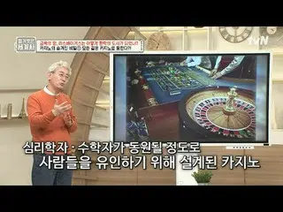 テレビでストリーミング: 145回|禁欲の地、ラスベガスはどのように歓楽の都市になったのか？ 〈裸の世界史〉 [火]夜10:10 tvN放送 #裸の世界史 #ウ