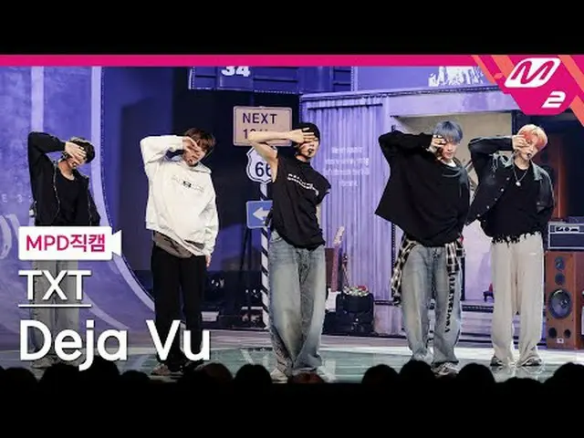 [MPD 直カム ] TOMORROW X TOGETHER_  - 데자 뷰[MPD FanCam] TOMORROW X TOGETHER_ _  - De