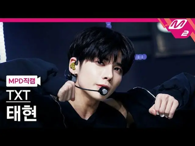 [MPD ダウンロード] TOMORROW X TOGETHER_ ̈ 僜嘄[MPD FanCam] TOMORROW X TOGETHER_ ̈_ ̈ TAE